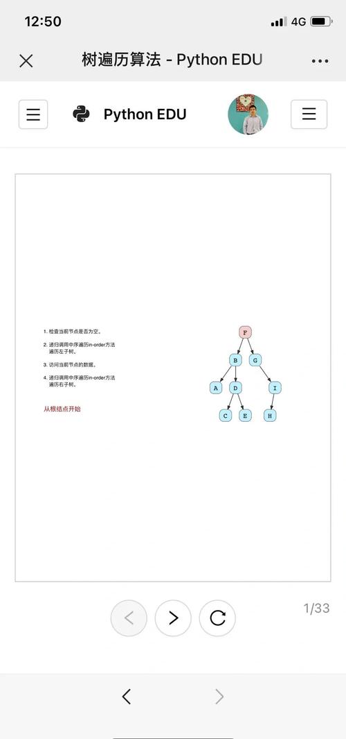 如何实现Vue中针对多层数组对象的深度优先遍历？