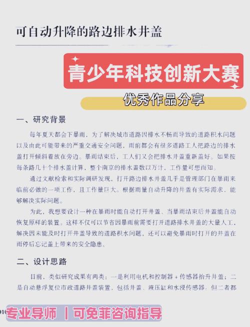 如何打造内容创作加速器，传播新引擎的强大动力？