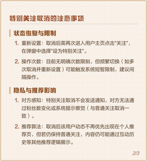 如何详细操作微信小程序中的文章关注功能？