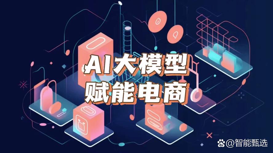 AI赋能，如何让创意无限之门轻松开启？