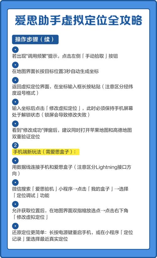 PHP函数fseek()如何实现文件指定位置的定位？