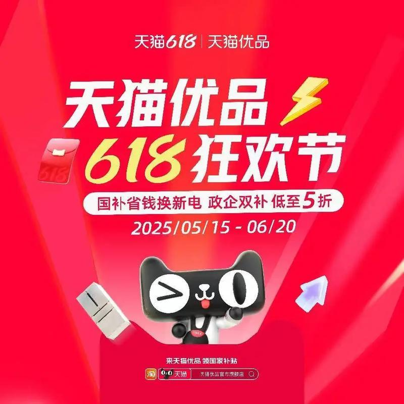 天猫618新推爆款，淘宝客狂欢来袭，这次有哪些爆款值得期待呢？