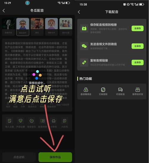 如何使用PHP调用百度语音识别API实现语音转文字功能？