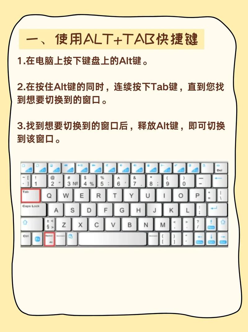 如何通过三种不同方式在WindowsForm中实现窗口切换操作？