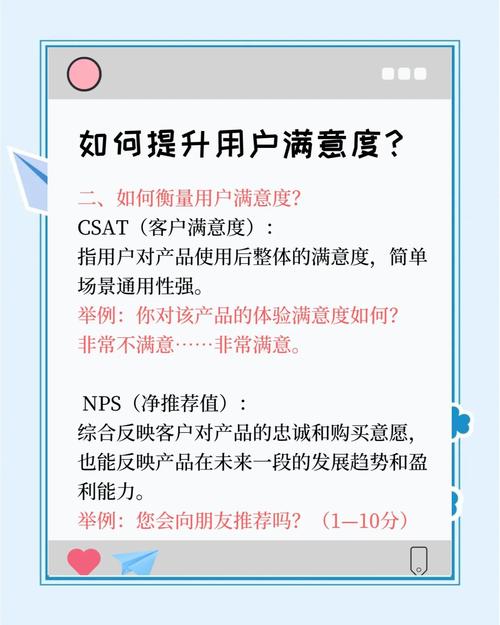 如何通过打造优质内容，有效提升用户好评口碑？