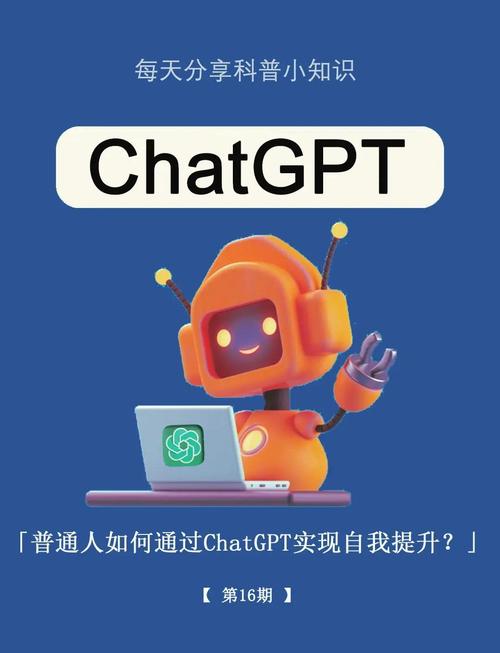 如何利用GPT技术，打造内容创作加速升级的神奇助手？