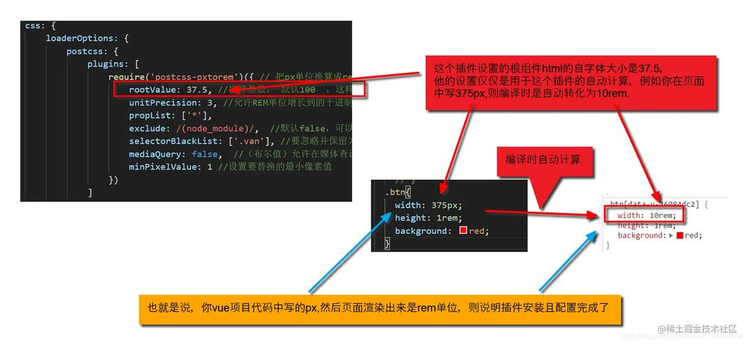 Vue项目里如何高效使用rem单位与postcss-pxtorem插件？