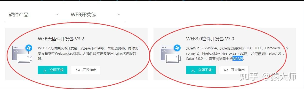 如何消除Vue在移动端触控的300毫秒点击延迟问题？