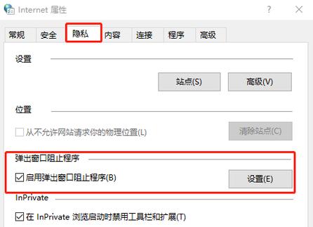 在ext.window关闭前，如何触发父页面向子页面的函数调用？