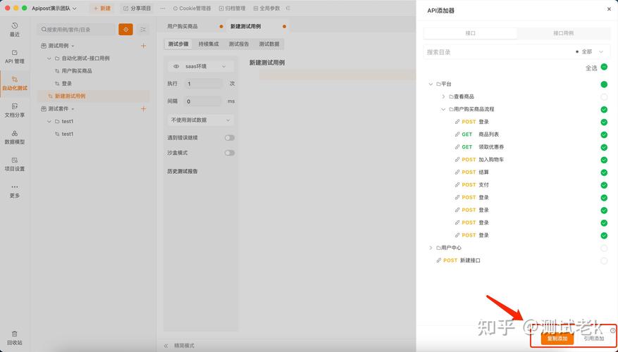 模拟post操作步骤有哪些？