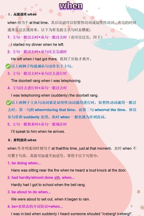 如何深入掌握Laravel中Where子句的高级用法？