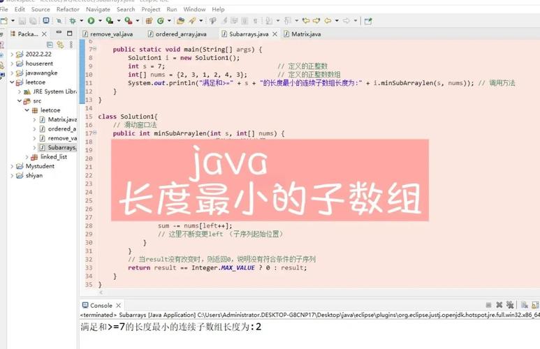如何通过Java获取窗口输入框中的数据？