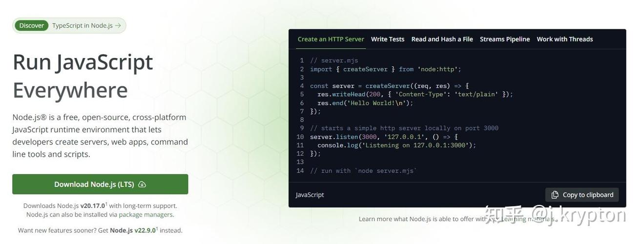如何用Node.js和React快速搭建简易即时通讯聊天室？