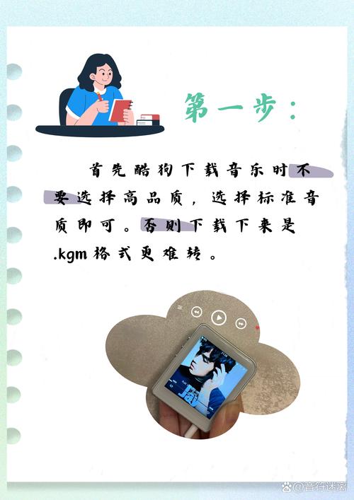 如何通过Scrapy实现酷狗音乐歌曲信息的抓取？