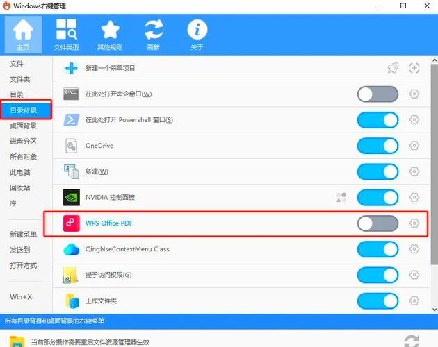 如何创建一个JavaScript驱动的自定义鼠标右键菜单栏？