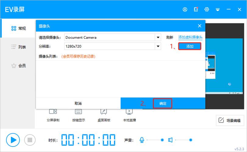 如何通过PHP实现调用摄像头进行视频录制操作？