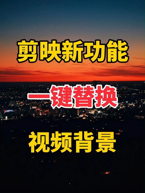 如何插入视频并调整背景音乐？
