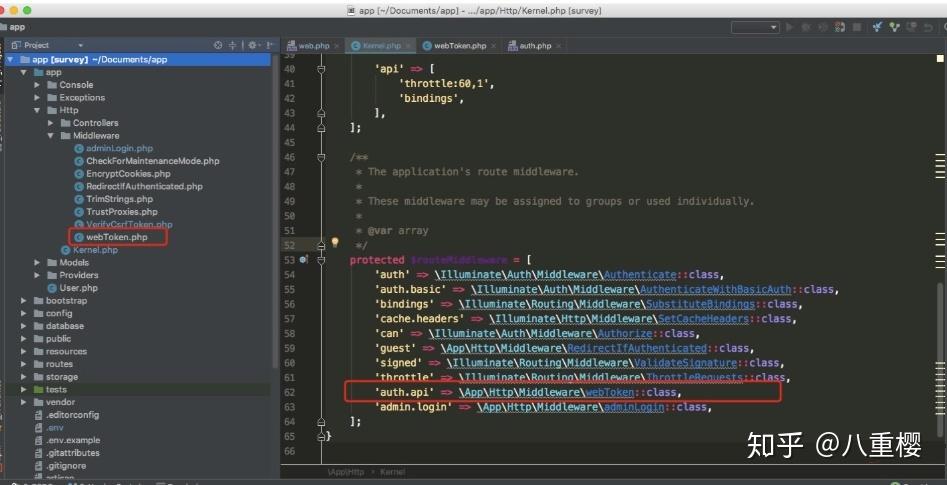 如何基于Laravel Auth实现自定义接口API的用户认证流程？