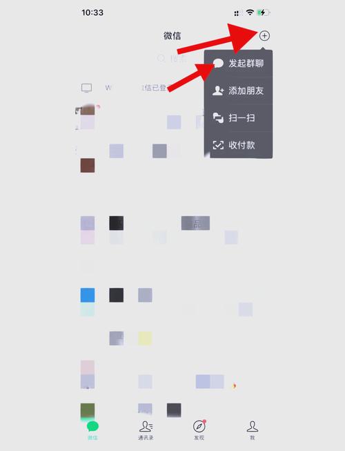 微信小程序中如何查询群聊的openGid及名称的详细步骤是？