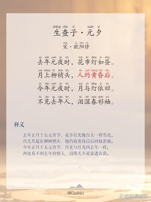 《生查子》原文赏析，宋韩淲的诗歌风格有何独特之处？