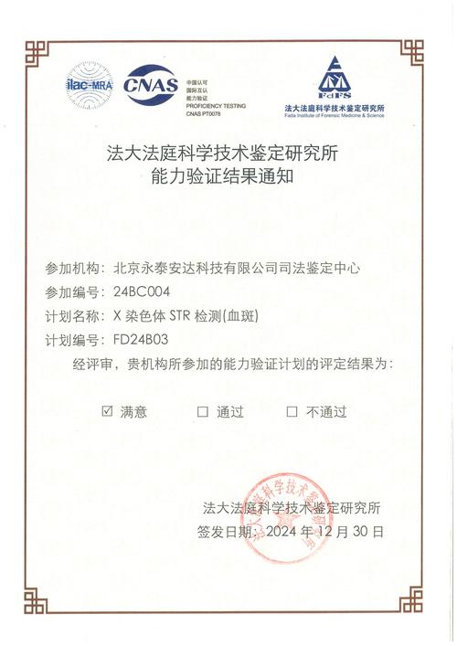 如何考取 CompTIA PK0-003 认证？