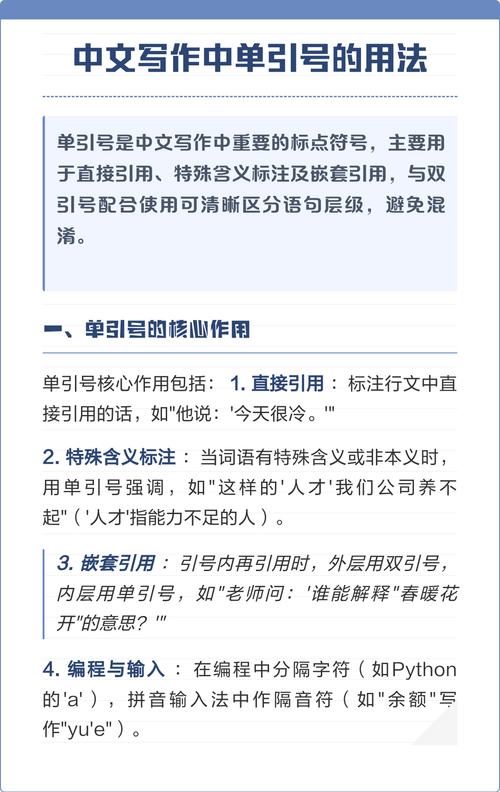 如何绕过ThinkPHP中单引号转义的限制？