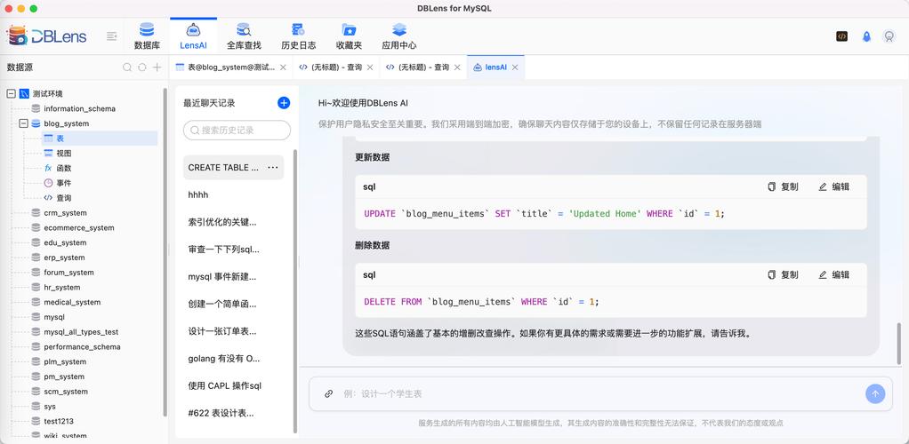 如何用asp.netcore3.0和netstandard2.1通过DbProviderFactories实现数据库连接？