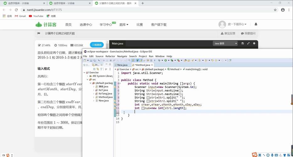 Java如何计算两个日期之间的具体天数差？