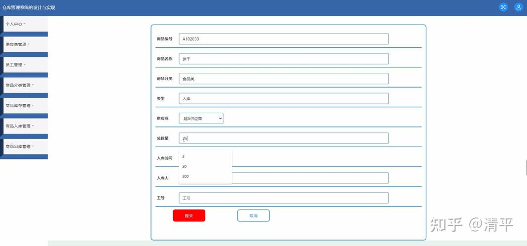 如何通过Java编程实现仓库管理系统报表自动生成功能？
