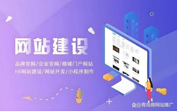 即墨网站建设专家哪家服务更专业？