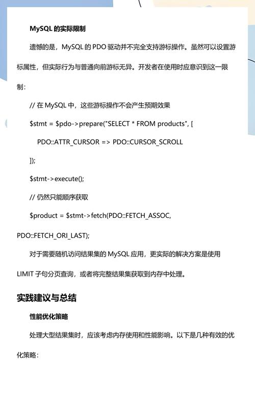 PHP中如何使用PDOStatement::errorInfo获取PDO错误信息？