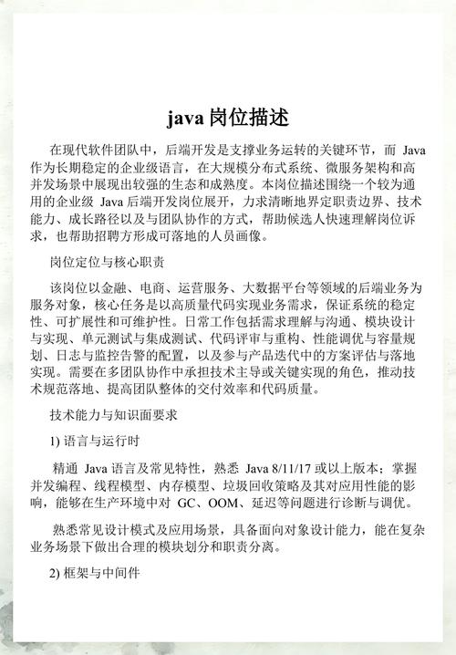 Java开发中，测试类在确保代码质量方面扮演什么角色？