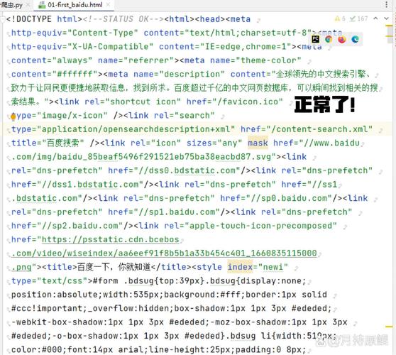 如何解决HTML帖子中的乱码问题？