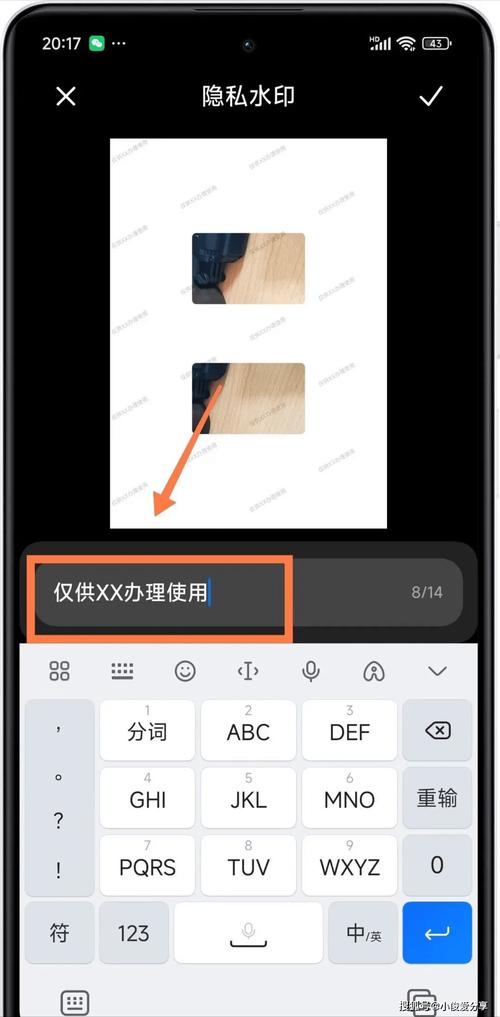 如何详细操作将身份证正反面图片合并成一张图片的PHP方法？