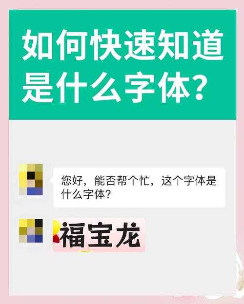 如何通过PHP获取ttf字体文件的字体名称示例？