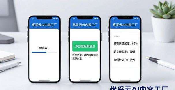 如何守护内容独一性？