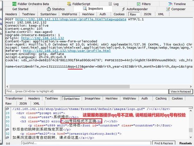 JavaScript中如何实现异常捕获技巧有哪些？