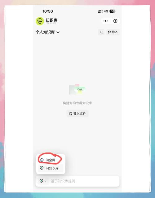 畅聊未来免登录体验，这样的功能真的存在吗？