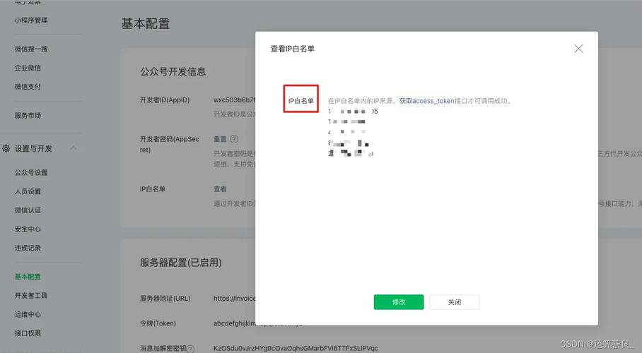 微信分享时遇到invalid signature签名错误，你遇到过吗？