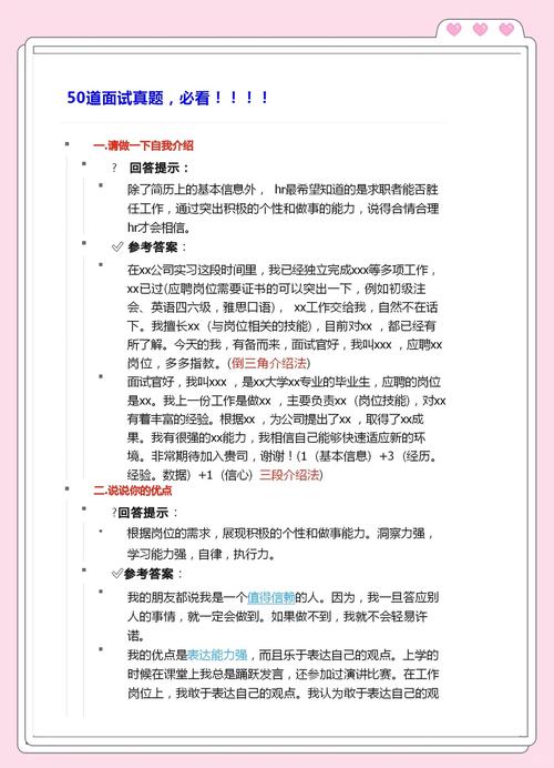 有哪些jQuery前端面试题及移动端常见问题值得分享总结？