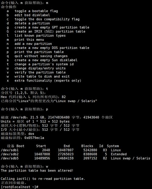 Linux挂载有哪些实际应用场景？