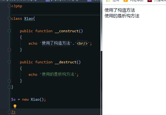 PHP中构造方法与成员方法有何本质不同？