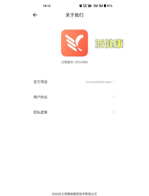 斐讯（phicomm.com）广告恶意代码第231行，如何安全移除？