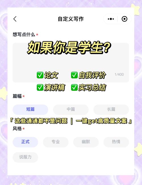有没有一款轻松创作、高效产出文案的神器推荐？