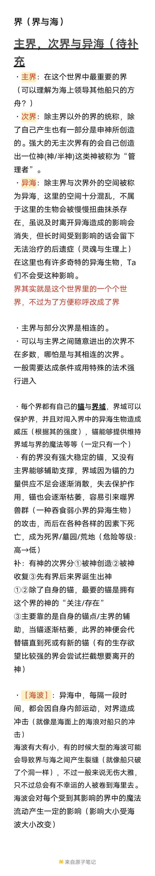 hdoj 1266 模拟验证角谷猜想，有何疑问？