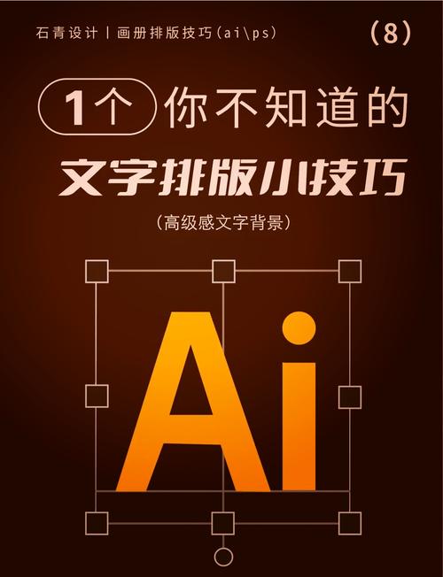 AI难道只能
为吗？
