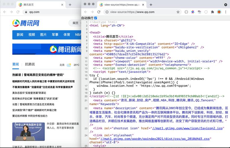 如何使用Python进行HTML页面解析？