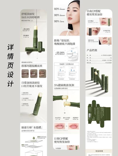 如何通过优化详情页SEO技巧，有效提升产品转化率？