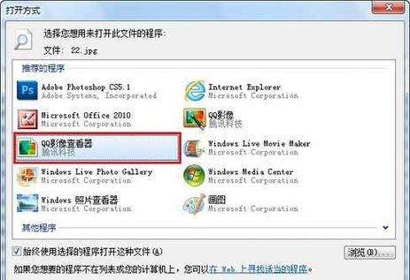 如何使用软件打开war文件？