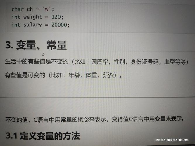 Thinkphp5常量定义位置如何查找？